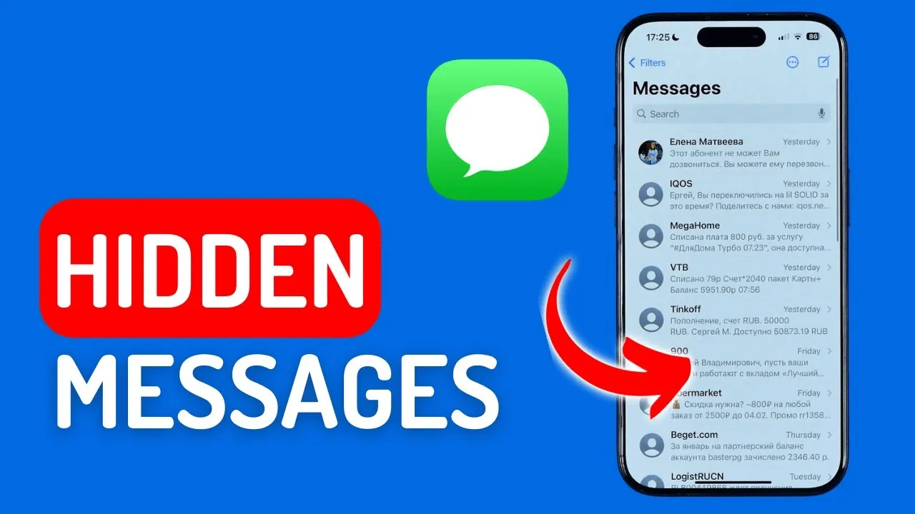 How to Find Hidden Text Messages on iPhone
